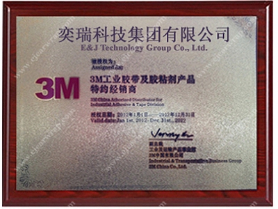 3M Authorized Distributor