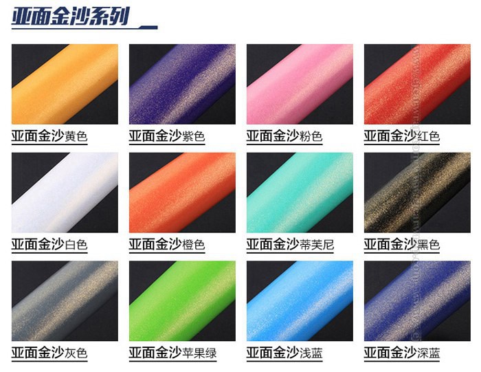 New Car Styling 1.52x20m/Roll Gold Sand Car Wrap Vinyl Film